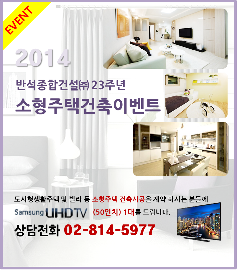 사본 -이벤트팝업페이지.png