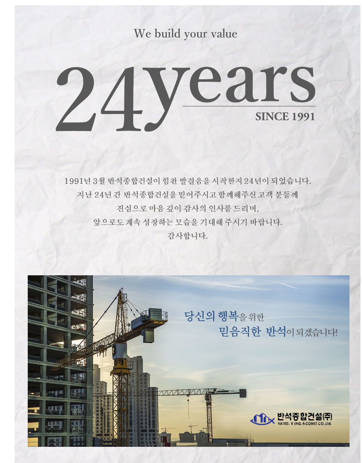 24주년게시물.png